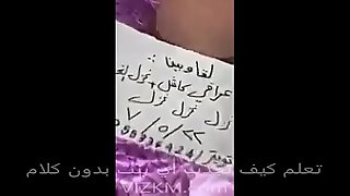 Sharmoota Shacking up Obese Pest Assfuck dance Arabic Saudi Arabian 3arab arab